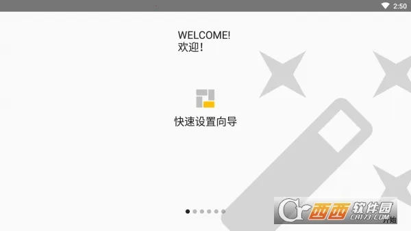 ��������2026���°汾v3.4.5 ��Ѱ��ͼ2