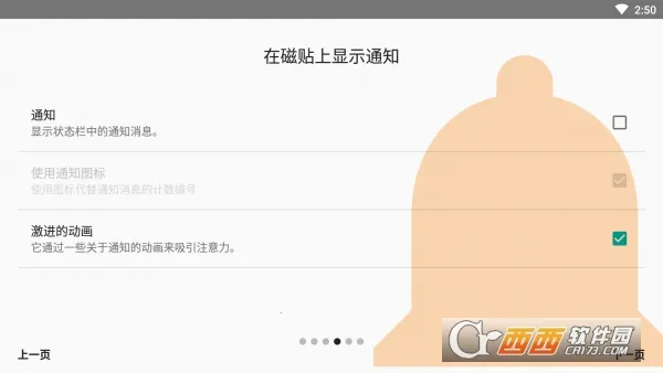 ��������2026���°汾v3.4.5 ��Ѱ��ͼ0