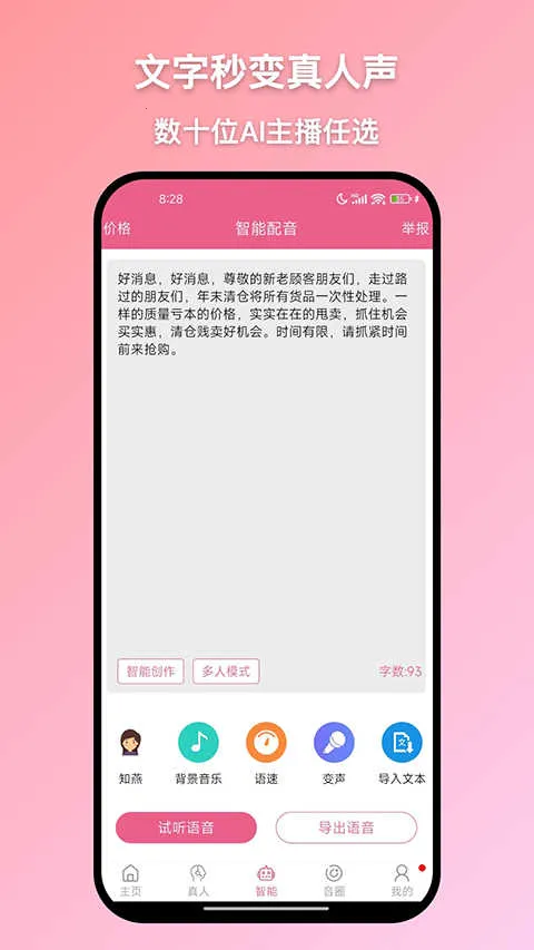 ������������2026���°汾v36.7 �ֻ����ͼ0