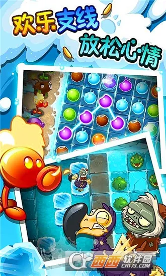 ֲ���ս��ʬ2��������2026�ٷ�����v999999990 ��Ѱ��ͼ2