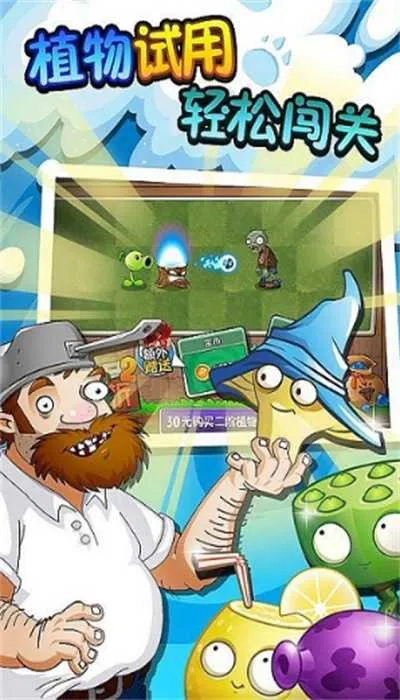 ֲ���ս��ʬ2��������2026�ٷ�����v999999990 ��Ѱ��ͼ3