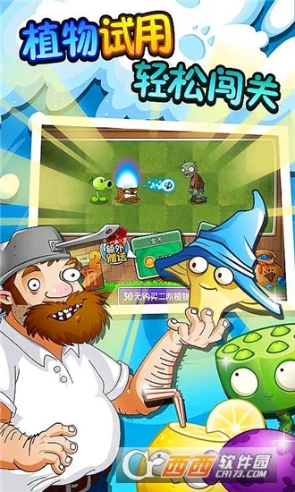 ֲ���ս��ʬ2��������2026�ٷ�����v999999990 ��Ѱ��ͼ1