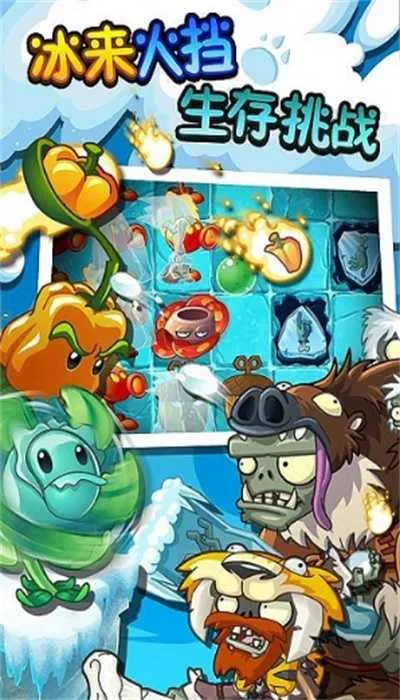 ֲ���ս��ʬ2��������2026�ٷ�����