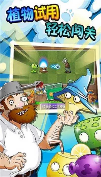 ֲ���ս��ʬ2��������2026�ٷ�����