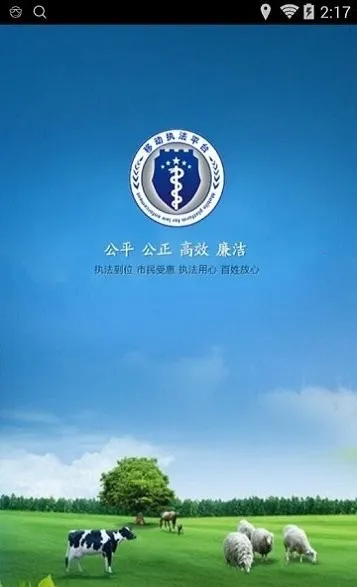 ԥ��ͨ����v3.0.6 ��Ѱ��ͼ0