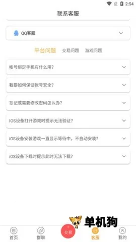 07072��Ϸ����