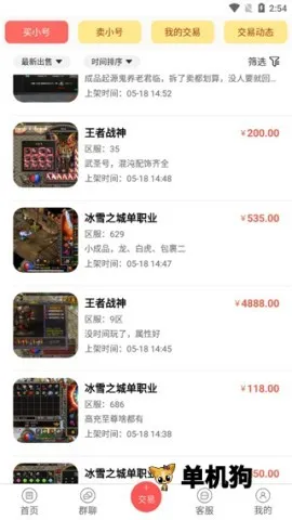 07072��Ϸ����