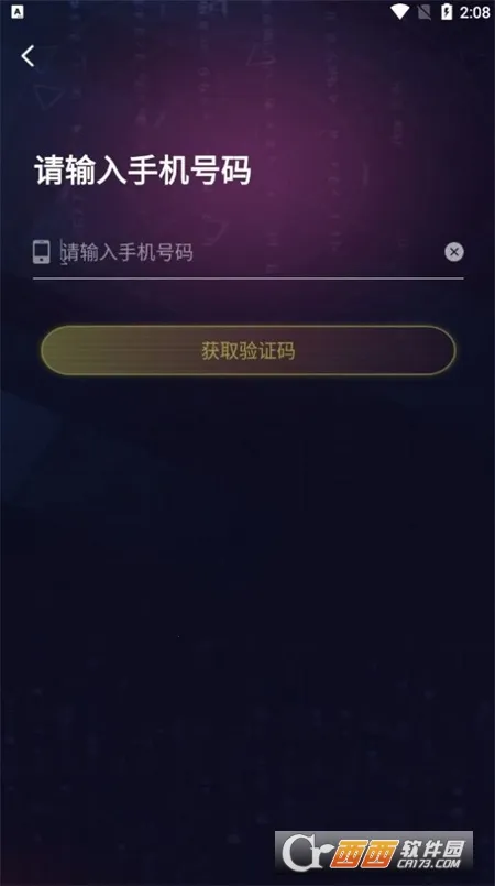 �罻��Ϸ�����ﰲ׿���ֻ���v2.5.0 �ٷ������ͼ0