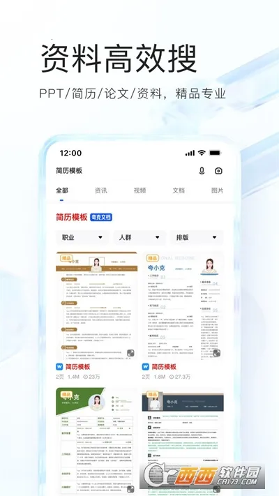 ���v10.1.7.981 ��Ѱ��ͼ0