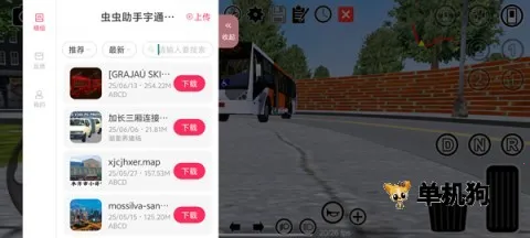 ��ͨ��ʿģ����20202026���°汾