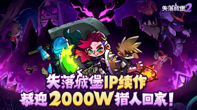 ʧ��Ǳ�2��TapTap���԰棩2026�ٷ����°汾v0.3.11.0 ��Ѱ��ͼ0