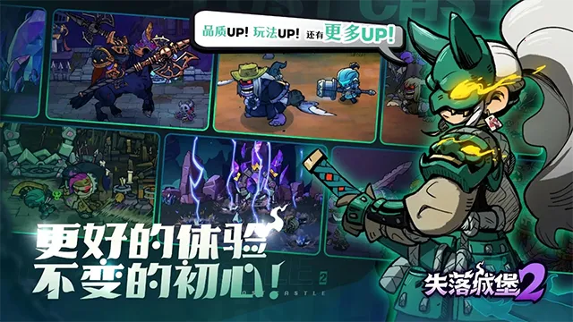 ʧ��Ǳ�2��TapTap���԰棩2026�ٷ����°汾v0.3.11.0 ��Ѱ��ͼ1