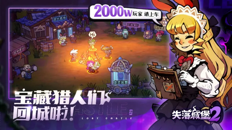 ʧ��Ǳ�2��TapTap���԰棩2026�ٷ����°汾v0.3.11.0 ��Ѱ��ͼ2