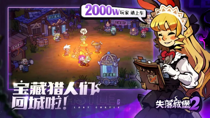 ʧ��Ǳ�2��TapTap���԰棩2026�ٷ����°汾v0.3.11.0 ��Ѱ��ͼ3