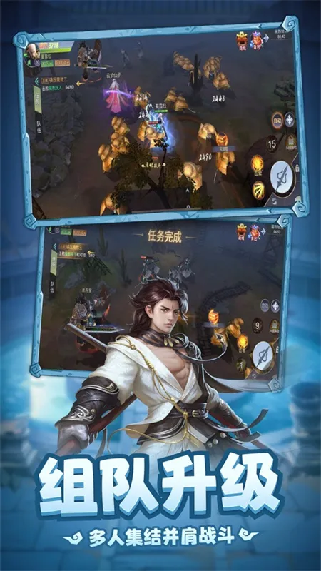 ��������2026�ٷ����°汾v1.0.1 �ٷ������ͼ3