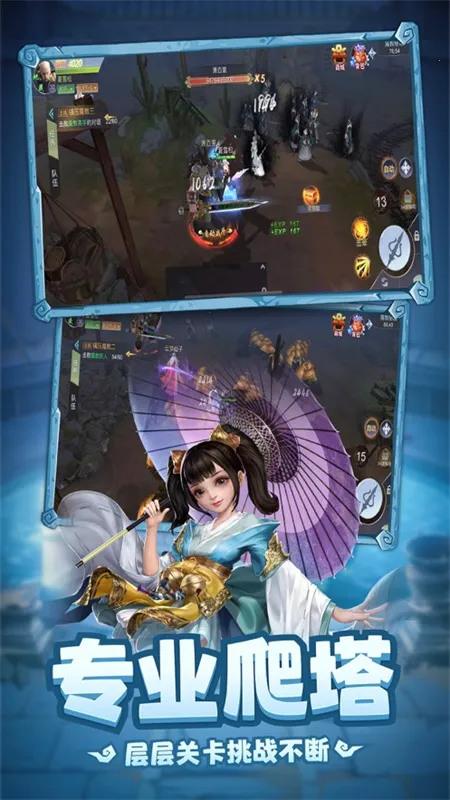 ��������2026�ٷ����°汾v1.0.1 �ٷ������ͼ2