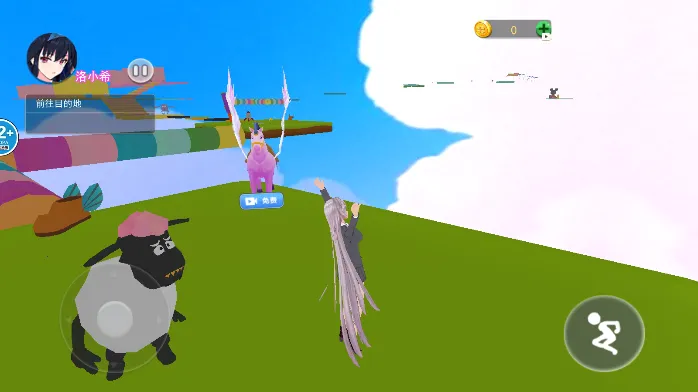 �ഺħ��ѧԺ2026���°汾v1.0 ��Ѱ��ͼ2