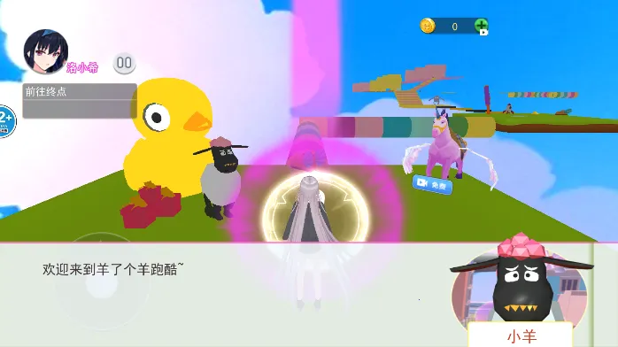 青春魔法学院2026最新版本 青春魔法学院2026最新版本