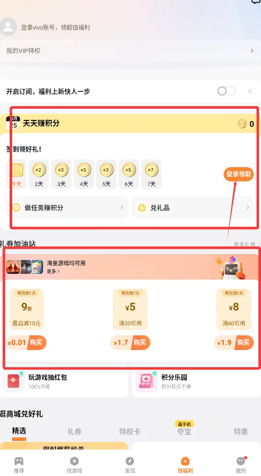 vivo��Ϸ����2026�ٷ����°汾