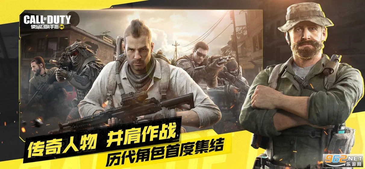 codm���ʷ�v1.0.53 ��׿���ͼ1