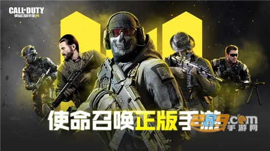 codm���ʷ�v1.0.53 ��׿���ͼ3