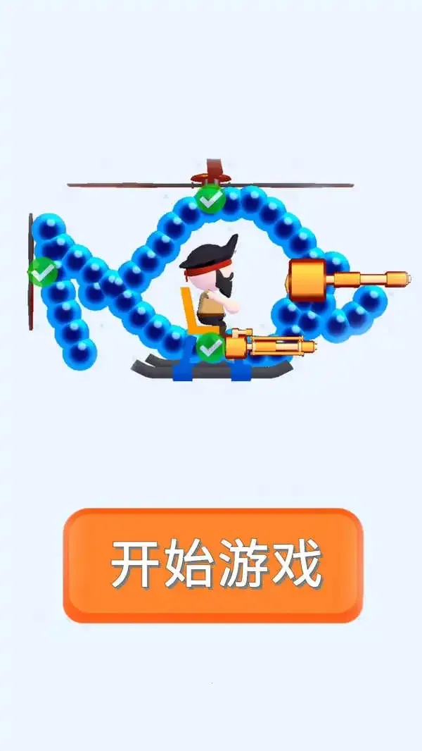 �����ɻ��Ծ�2026�ٷ�����v1.3 �ֻ����ͼ3