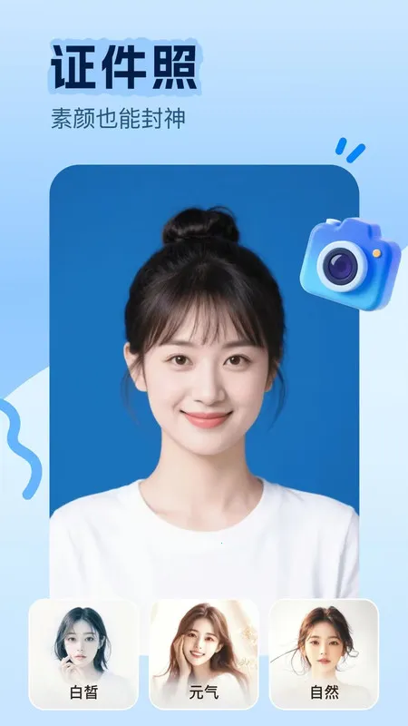 ���վ����2026�ٷ�����v1.0.5 ��׿���ͼ0