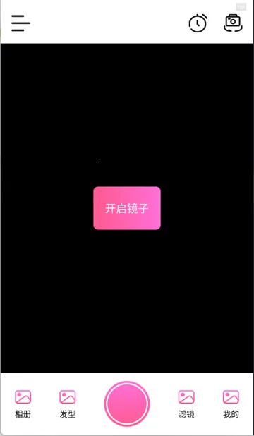 ���վ����2026�ٷ�����v1.0.5 ��׿���ͼ3