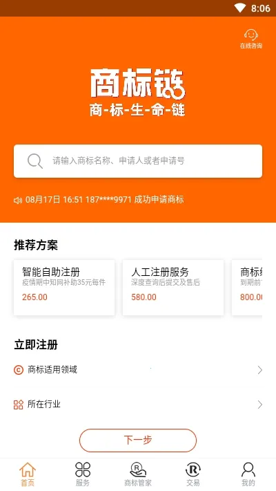 �̱���v1.5.21 ��Ѱ��ͼ0