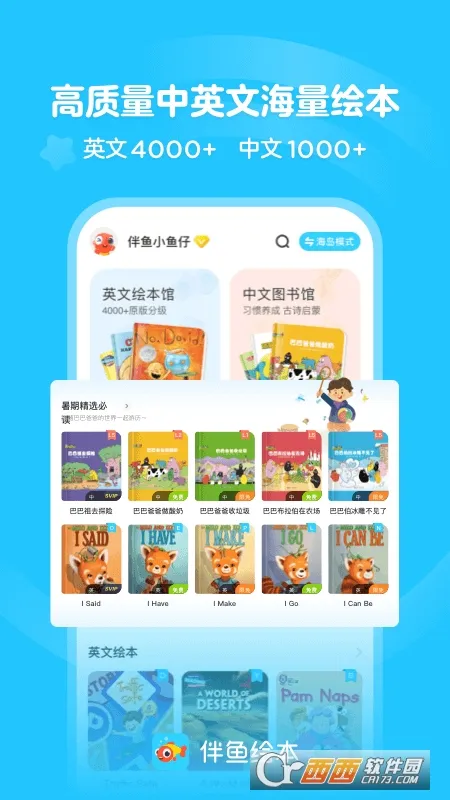 ����汾v3.2.81210 �ֻ����ͼ2