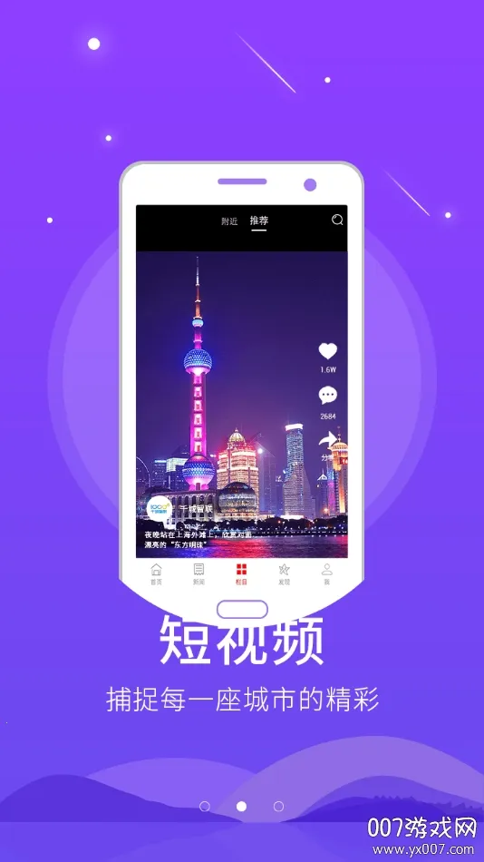 ������v1.1.13 �ٷ������ͼ1