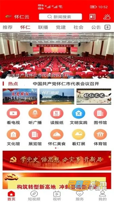 ������v1.1.13 �ٷ������ͼ0