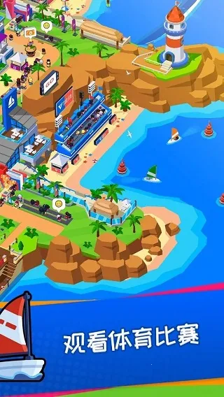 体育城大亨 体育城大亨