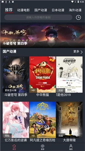 ��è���������ֻ���v1.0.2 �ٷ������ͼ1