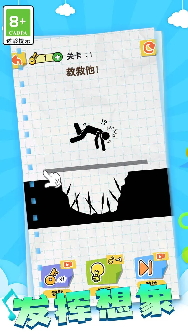 ����˻�������v1.1 �ٷ������ͼ3