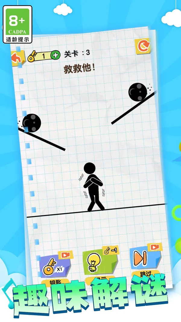 ����˻�������v1.1 �ٷ������ͼ2