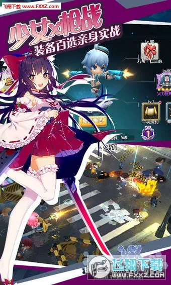 ��Ů����ǹ2026�ٷ�����v1.0.13 ��Ѱ��ͼ2