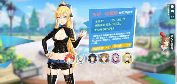 ��Ů����ǹ2026�ٷ�����