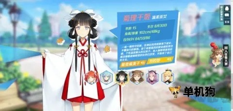 ��Ů����ǹ2026�ٷ�����