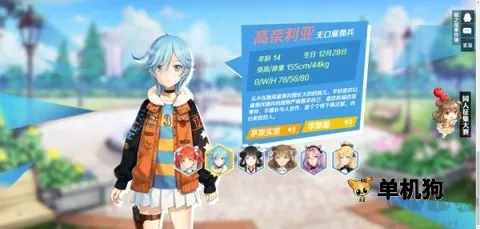 ��Ů����ǹ2026�ٷ�����