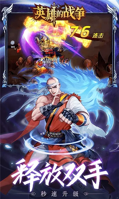 Ӣ�۵�ս��2026�ٷ����°汾v2.0.1 ��Ѱ��ͼ1