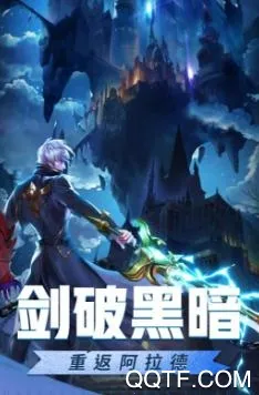 Ӣ�۵�ս��2026�ٷ����°汾