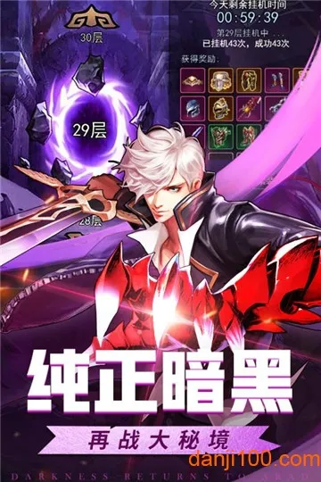 Ӣ�۵�ս��2026�ٷ����°汾