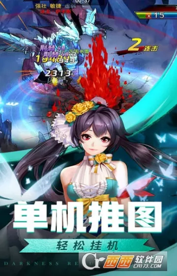 Ӣ�۵�ս��2026�ٷ����°汾