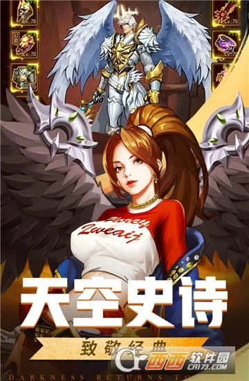 Ӣ�۵�ս��2026�ٷ����°汾v2.0.1 ��Ѱ��ͼ3