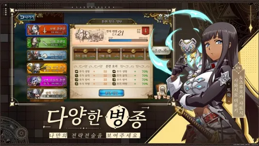 �λ�ģ��ս����2026���°汾v2.23.1 ��׿���ͼ3