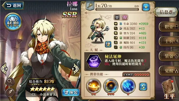 �λ�ģ��ս����2026���°汾