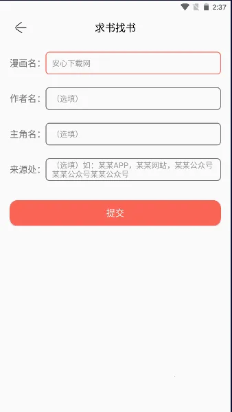 ����v1.1.3 �ٷ������ͼ1