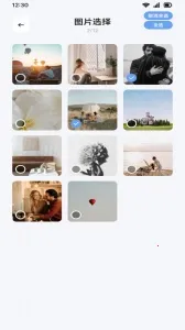 �ֻ���¡һ������v5.8.1 ��Ѱ��ͼ2