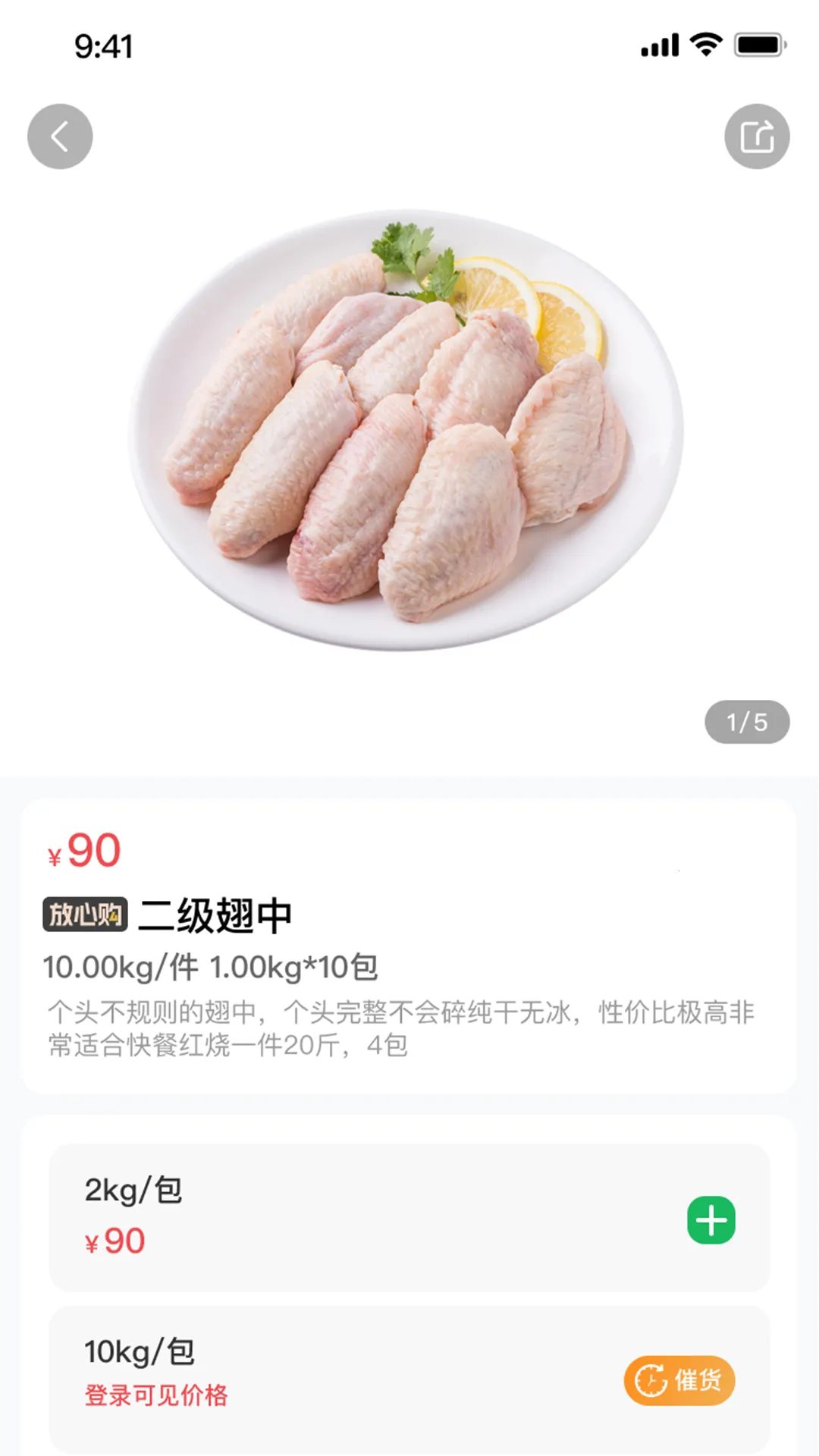 ������Ʒ2026�ٷ����°汾v1.0.0 �ֻ����ͼ0